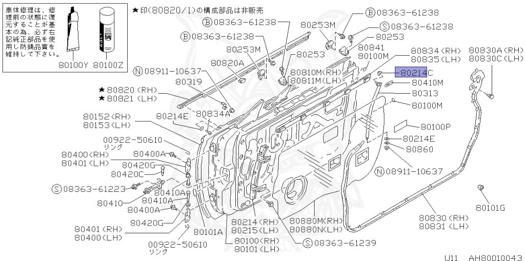 Nissan - Bluebird - U11 - 1985 - SSSX - HARDTOP(K) - 5 SPEED MANUAL TRANS(F5) - CA18DT
