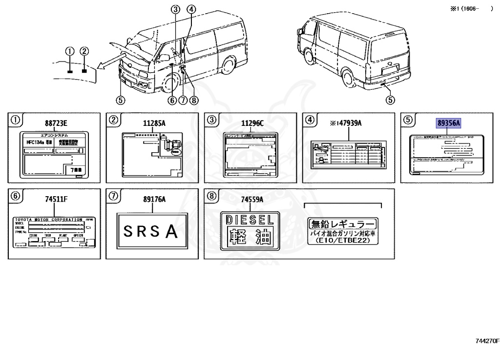 89356-47020 - Toyota - Label, Clearance Warning Information