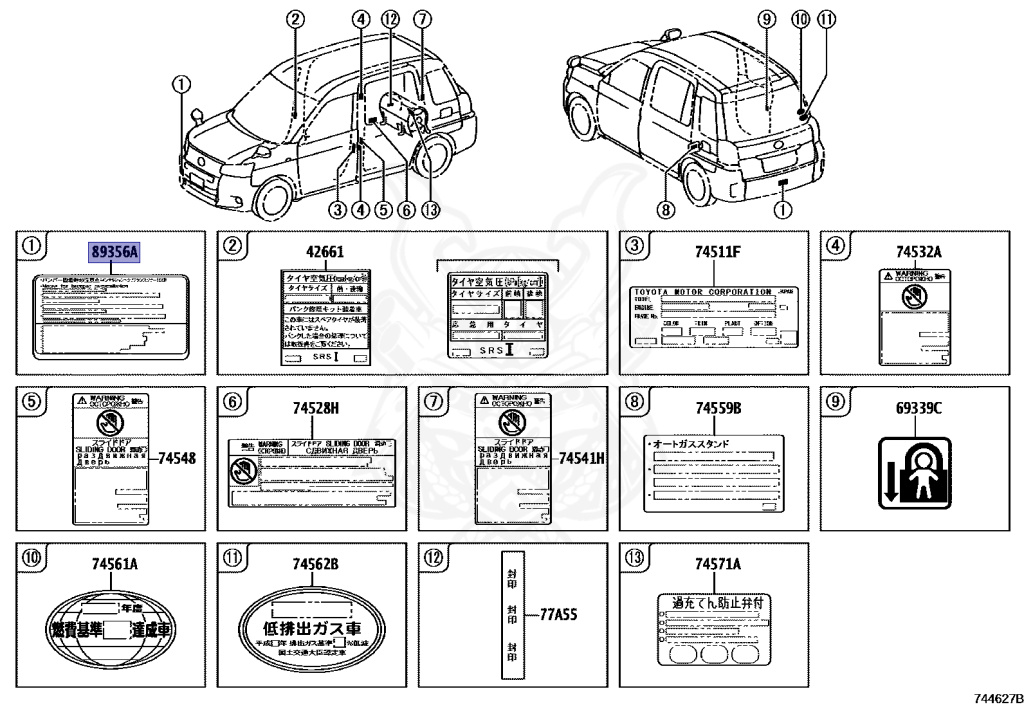 Yページ 89356-47020 - Toyota - Label, Clearance Warning Information