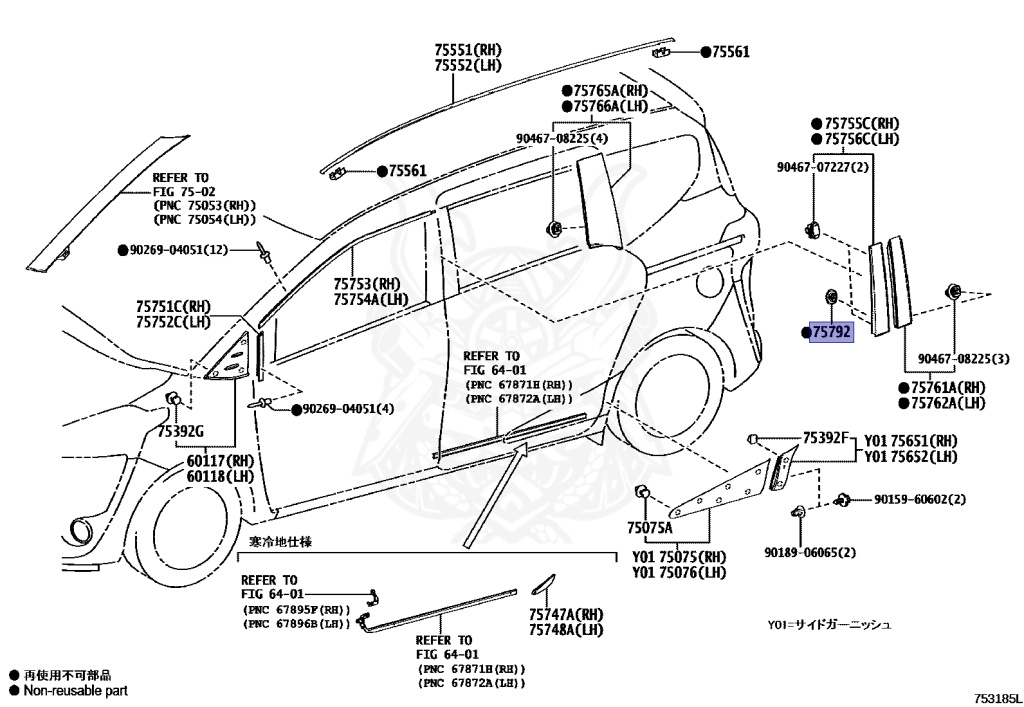 にんにん 75792-47010 - Toyota - Clip, Door Window Frame Moulding - Nengun
