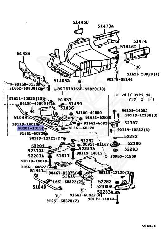 90201-10152 - Toyota - Washer - Nengun Performance