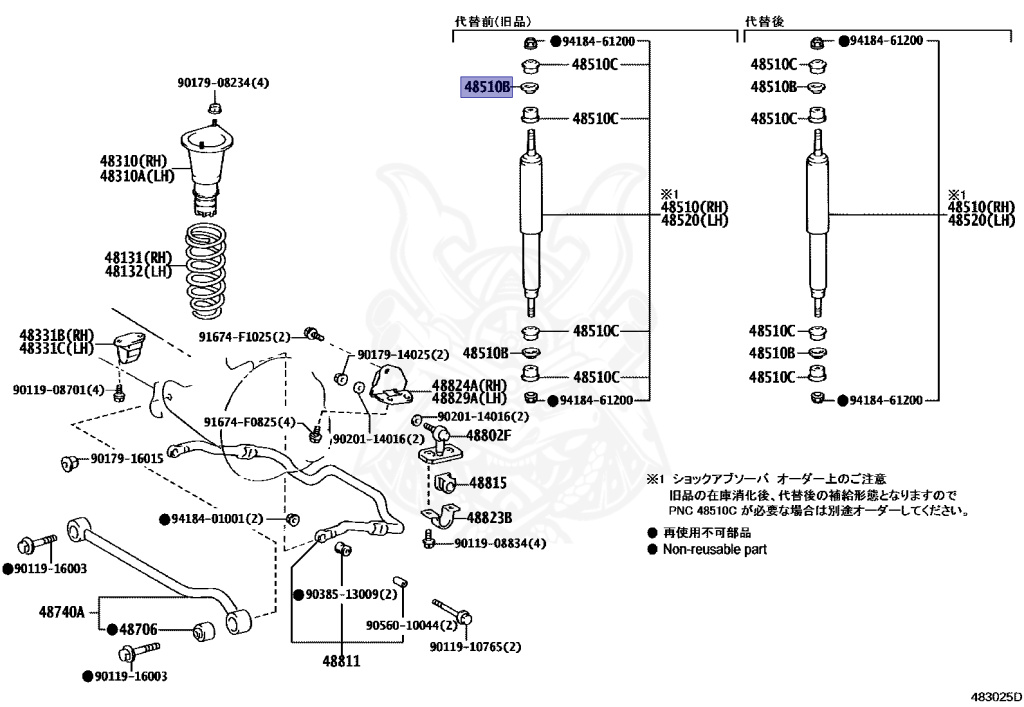 floow 90948-02141 - Toyota - Retainer, Cushion, No.1 (for Front Shock