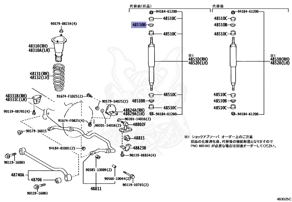 @… 90948-02141 - Toyota - Retainer, Cushion, No.1 (for Front Shock