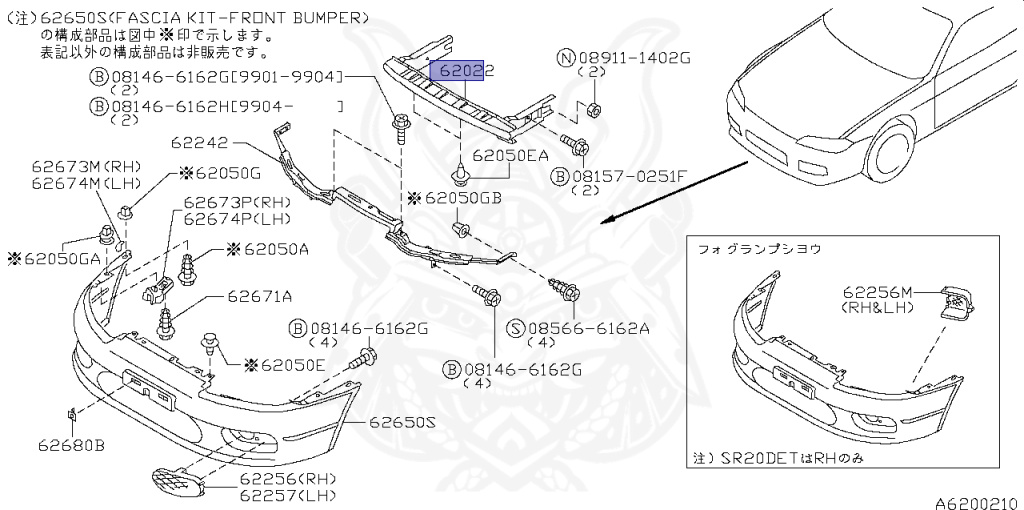 Nissan - Silvia - S15 - 2002 - SPEC R - HARDTOP(K) - MANUAL MISSION 6-SPEED(MT.F6) - TWO WHEELS STEERING(2WS) - SR20DET