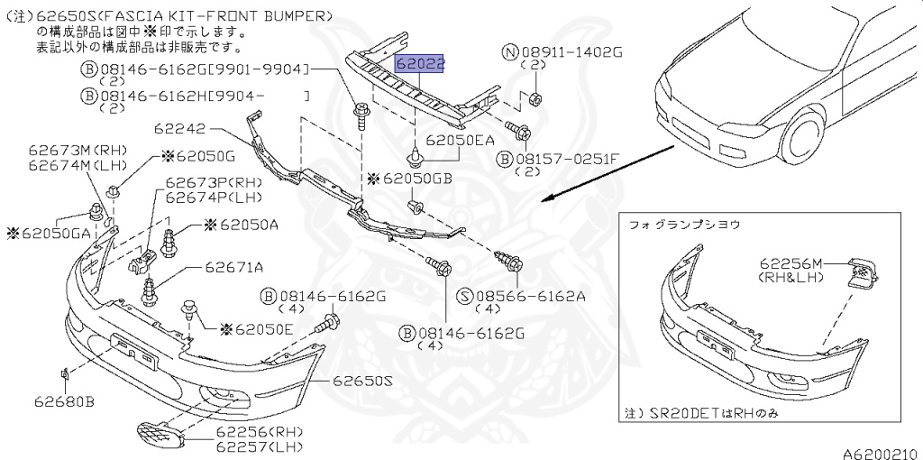 Nissan - Silvia - S15 - 1999 - SPEC S - HARDTOP(K) - MANUAL TRANS 5-SPEED(MT.F5) - TWO WHEELS STEERING(2WS) - SR20DE