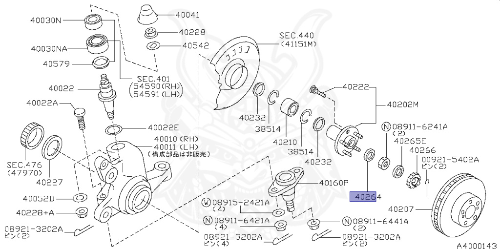 40264-33P01 - Nissan - Washer, Front Wheel Bearing - Nengun