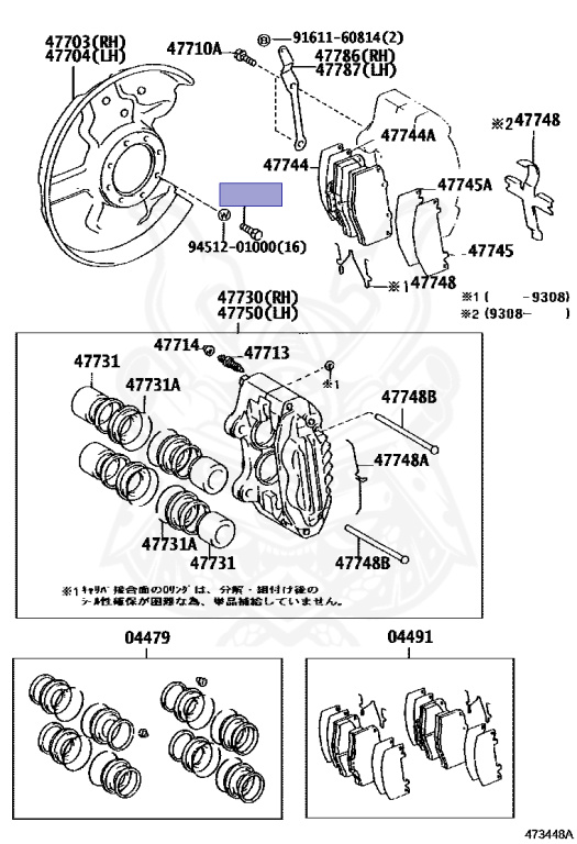 90101-10166 - Toyota - Bolt (for Dust Cover To Steering Knuckle