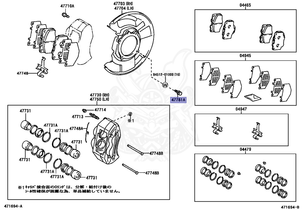 90101-10166 - Toyota - Bolt (for Dust Cover To Steering Knuckle