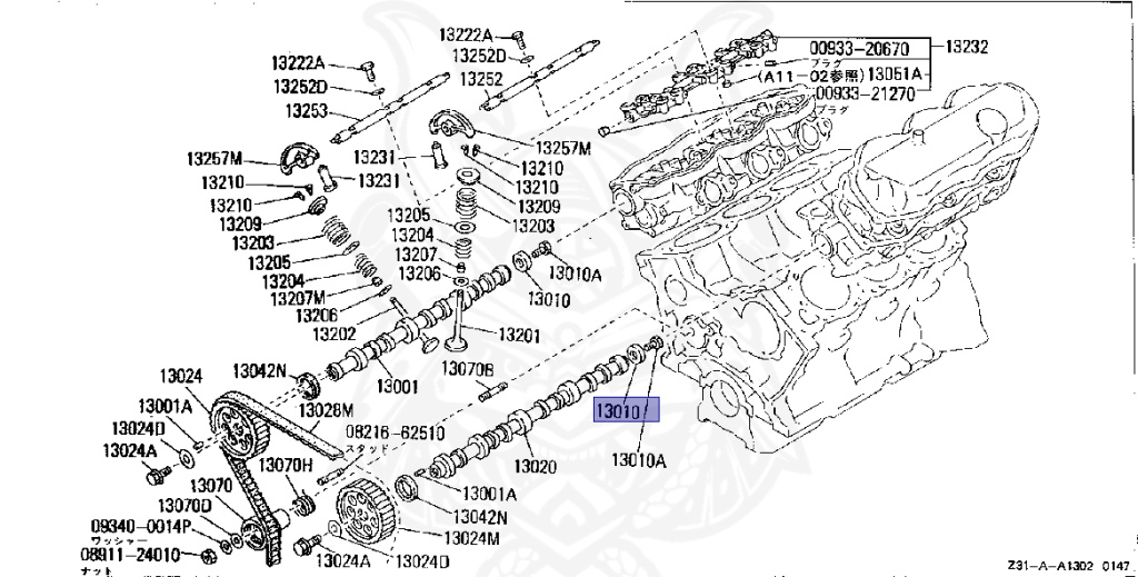 13010-V5000 - Nissan - Plate, Locating Cam Shift - Nengun