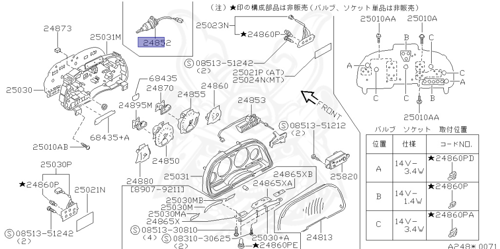 25911-40P11 - Nissan - Speedometer Sensor Assembly - Nengun