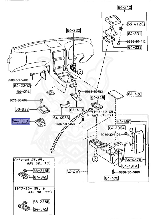 FB01-64-490B - Mazda - Shifter Boot - Nengun Performance