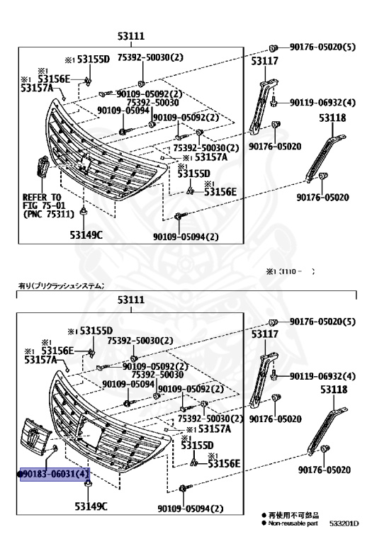 90183-06031 - Toyota - Spring Nut - Nengun Performance