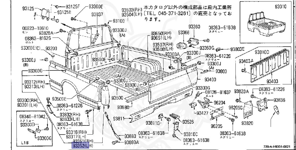 Nissan - Datsun - 720 - 1983 - DELUXE TYPE - CONVERTIBLE(CV) - 2 WHEEL DRIVE(2WD) - 4 SPEED T/M COLUMN SHIFT(R4) - Z18S