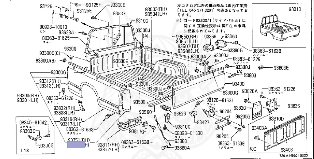 Nissan - Datsun - 720 - 1981 - DELUXE TYPE - DOUBLE CAB(WC) - 2 WHEEL DRIVE(2WD) - 4 SPEED T/M COLUMN SHIFT(R4) - SD22