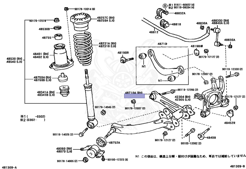 48720-20111 - Toyota - Rear Suspension Arm Assy, No.1 Lh - Nengun
