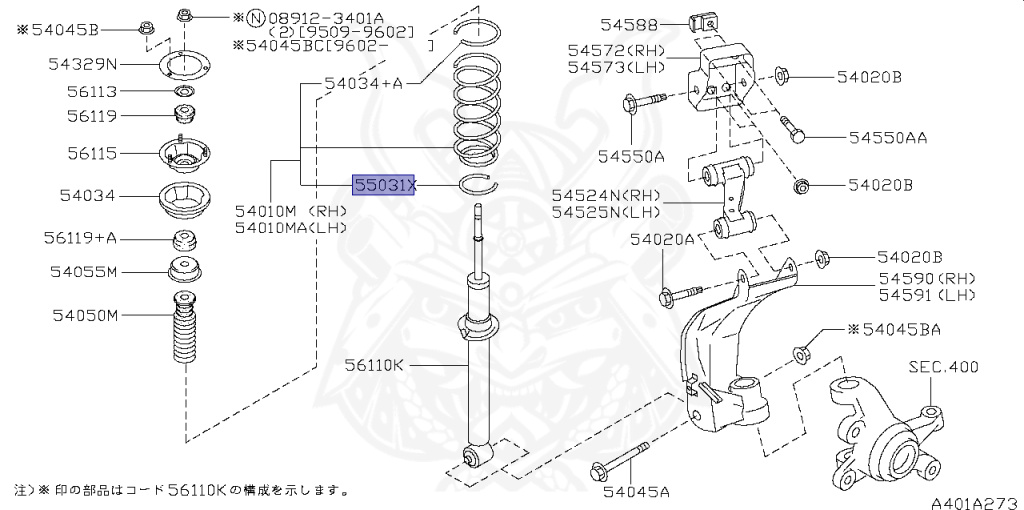 Nissan - Primera - P11 - 1999 - TMS - SEDAN(S) - 2 WHEEL DRIVE(2WD) - MANUAL TRANSMISSION(MT) - SR20DE
