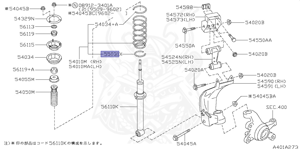 Nissan - Primera - P11 - 2001 - TML - SEDAN(S) - 2 WHEEL DRIVE(2WD) - MANUAL TRANSMISSION(MT) - SR20DE