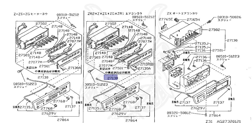 Nissan - Fairlady Z - Z31 - 1985 - ZR2 - MANUAL TRANSMISSION(MT) - T-bar roof (KZ#) - RB20DT