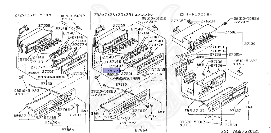 Nissan - Fairlady Z - Z31 - 1987 - ZR - MANUAL TRANSMISSION(MT) - T-bar roof (KZ#) - VG30D