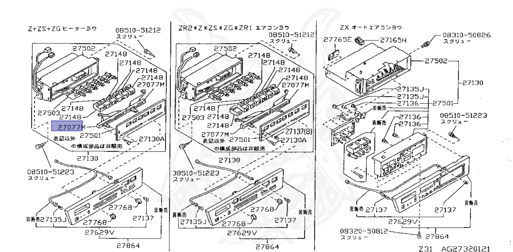 Nissan - Fairlady Z - Z31 - 1985 - ZR2 - MANUAL TRANSMISSION(MT) - T-bar roof (KZ#) - RB20DT
