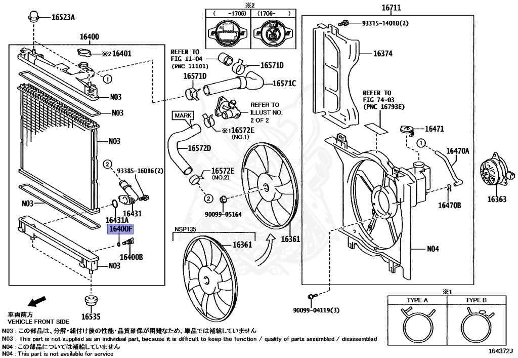 Toyota - Vitz - NSP130 - 2012 - U TYPE - 5-DOOR - Variator - 1NRFE