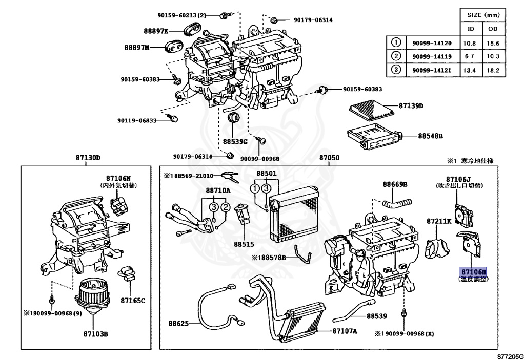 とまと 87106-12130 - Toyota - Servo Sub-assy, Damper (for Airmix