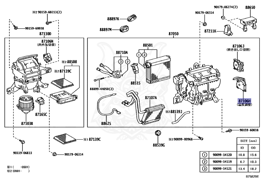 87106-12130 - Toyota - Servo Sub-assy, Damper (for Airmix