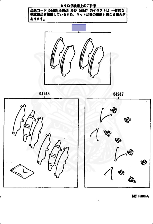 Toyota - Starlet - EP82 - 1993 - SOLEIL-L TYPE - 3-DOOR - Automatic - 4EFE