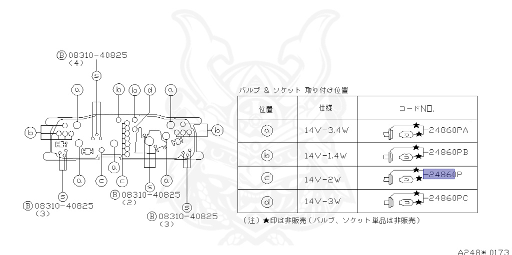 Nissan - Laurel - C33 - 1991 - Medallist - HARDTOP(K) - AUTOMATIC TRANSMISSION(AT) - IRS TYPE(IRS) - RB20DT
