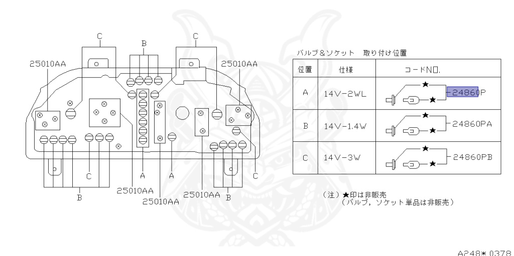 Nissan - Stagea - WC34 - 1999 - 25X-FOUR - WAGON(W) - 4 WHEEL DRIVE(4WD) - AUTOMATIC TRANSMISSION(AT) - RB25DE