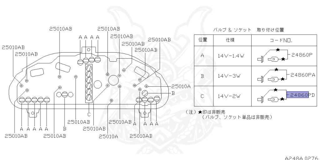 Nissan - Cefiro Wagon - WA32 - 1997 - Cruising - WAGON(W) - AUTOMATIC TRANSMISSION(AT) - VQ20DE