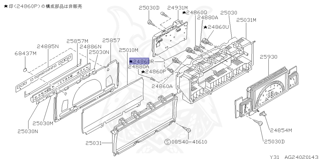 Nissan - Cedric/Gloria - Y31 - 1989 - GT SV TYPE - SEDAN(S) - AUTOMATIC TRANSMISSION(AT) - VG20DT