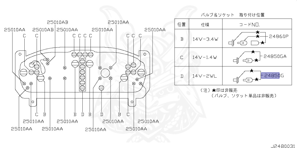Nissan - Primera - P11 - 2001 - CIL - SEDAN(S) - 2 WHEEL DRIVE(2WD) - MANUAL TRANSMISSION(MT) - QG18DE