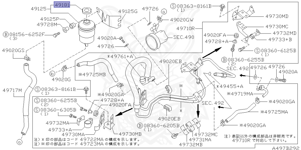 Nissan - Cima - FGY33 - 1996 - 41LV - SEDAN(S) - AUTOMATIC TRANSMISSION(AT) - 2-link IRS suspension (2WD.IRS) - VH41DE