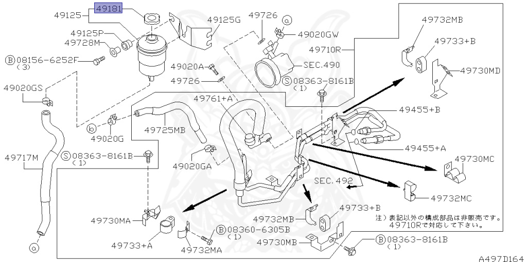Nissan - Cima - FGY33 - 1998 - 41LV - SEDAN(S) - AUTOMATIC TRANSMISSION(AT) - 4-link IRS suspension (4WD.IRS) - VH41DE