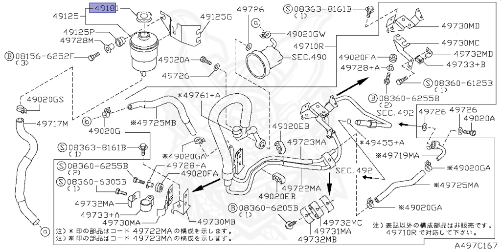 Nissan - Cima - FGY33 - 1998 - 41LX - SEDAN(S) - AUTOMATIC TRANSMISSION(AT) - 2-linked active suspension (2WD.ACT) - VH41DE