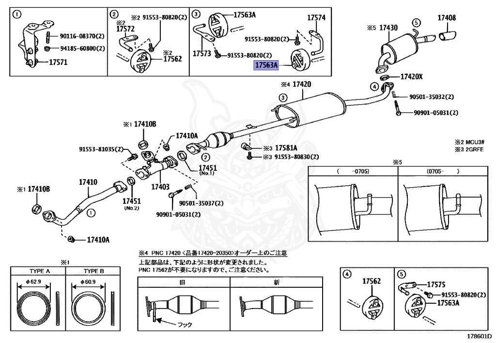 Toyota - Harrier - MCU35W - 2005 - WAGON - 1MZFE