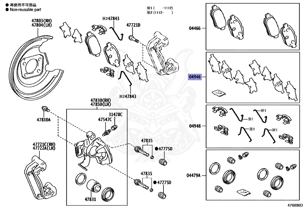 Toyota - Prius - ZVW30 - 2012 - L TYPE - Variator - 2ZRFXE