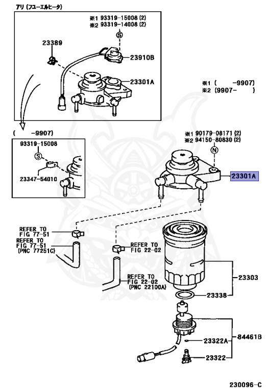 23301-67050 - Toyota - CAP ASSY, FUEL FILTER - Nengun Performance