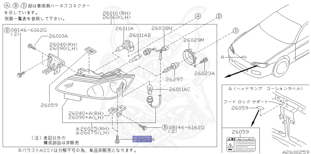 Nissan - Silvia - S15 - 1999 - SPEC S - HARDTOP(K) - AUTOMATIC-FLOOR SHIFT(AT.F4) - TWO WHEELS STEERING(2WS) - SR20DE