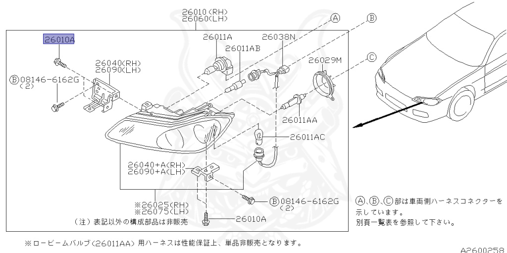 Nissan - Silvia - S15 - 1999 - SPEC S - HARDTOP(K) - MANUAL TRANS 5-SPEED(MT.F5) - TWO WHEELS STEERING(2WS) - SR20DE