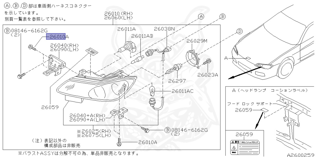 Nissan - Silvia - S15 - 2001 - SPEC S - HARDTOP(K) - MANUAL TRANS 5-SPEED(MT.F5) - TWO WHEELS STEERING(2WS) - SR20DE