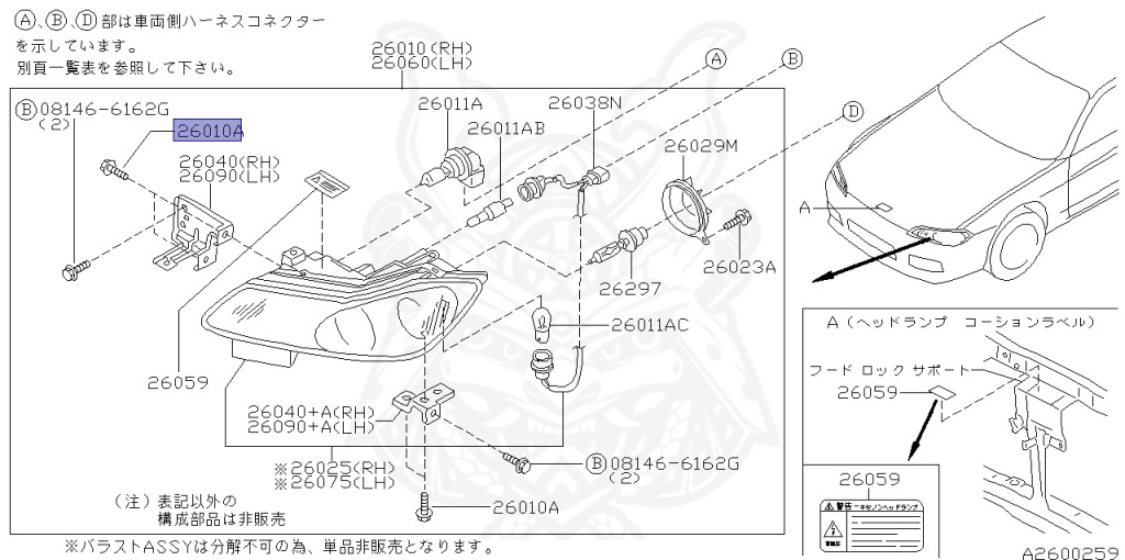 Nissan - Silvia - S15 - 1999 - SEDAN - HARDTOP(K) - MANUAL TRANS 5-SPEED(MT.F5) - TWO WHEELS STEERING(2WS) - SR20DE