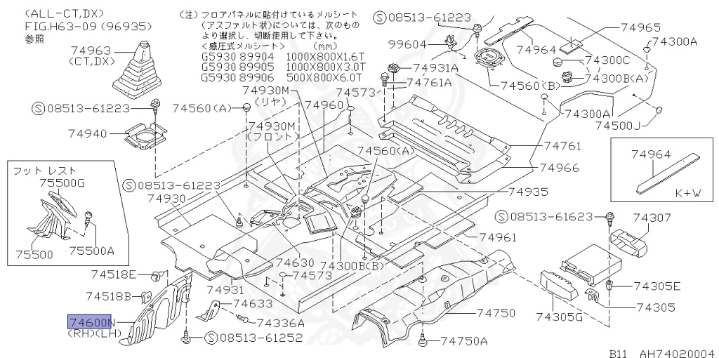 Nissan - Sunny - B11 - 1984 - GL Extra - SEDAN(S) - AUTOMATIC TRANSMISSION(AT) - E13S
