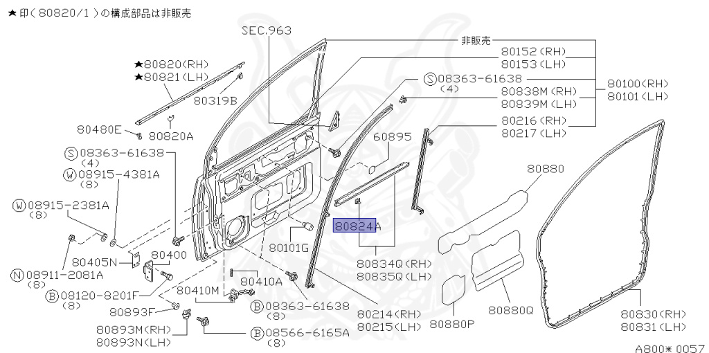 Nissan - S-Cargo - G20 - 1990 - AUTOMATIC TRANSMISSION(AT) - E15S