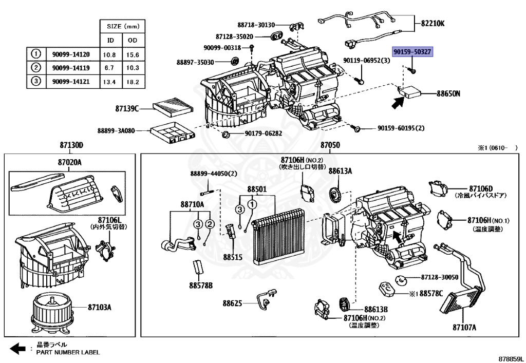 Toyota - Mark X - GRX125 - 2006 - 250G TYPE - SEDAN - Automatic - 4GRFSE