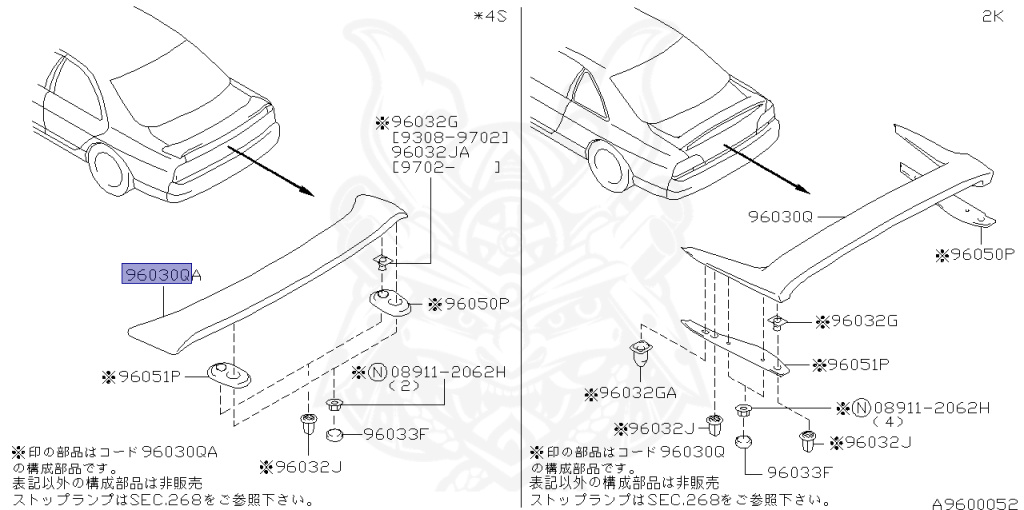 96030-15U25 - Nissan - AIR SPOILER ASSEMBLY, REAR - Nengun Performance