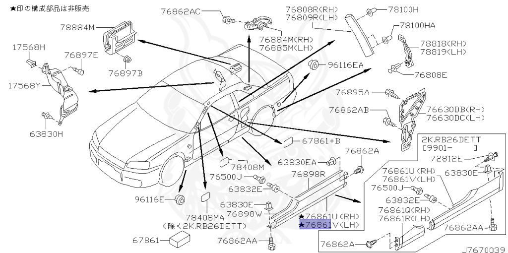 Nissan - Skyline - R34 GT - HR34 - 1999 - 20GT - 2 door hard top (2K) - MANUAL TRANS 5-SPEED(MT.F5) - High cast, 2-link (IRS.2WD) - RB20DE