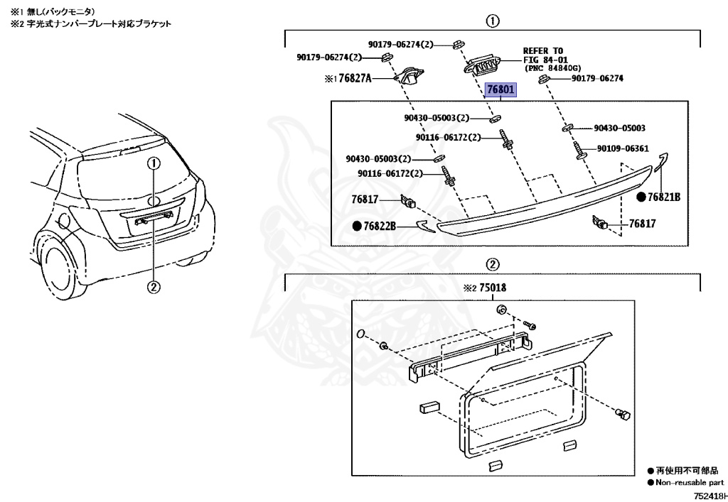 76801-52340 - Toyota - OUTER GARNISH SUB-ASSY, BACK DOOR - Nengun