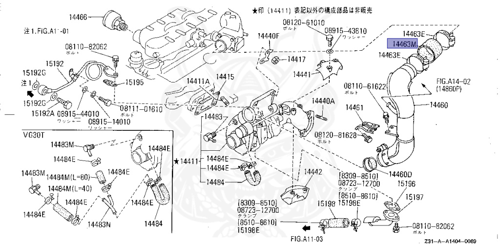 14463-V5300 - Nissan - Hose, Air Inlet - Nengun Performance